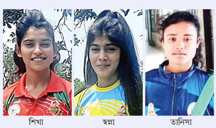 পাড়াগাঁয়ের মেয়েরা পর্তুগাল যাচ্ছে