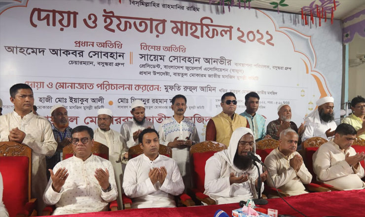 বায়তুল মোকাররমে মুসল্লিদের সঙ্গে ইফতার করলেন বসুন্ধরা এমডি