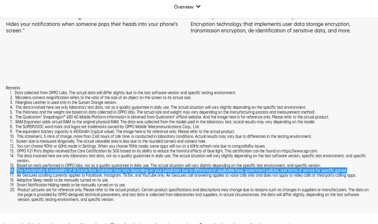 ছবি: সংবাদ প্রকাশের পরের স্ক্রীনশট