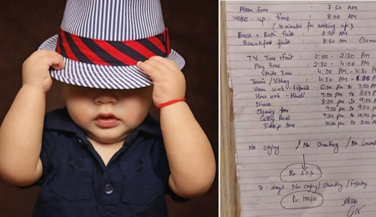 না কাঁদার বিনিময়ে টাকা, বাবার সঙ্গে ৬ বছরের শিশুর চুক্তি ভাইরাল