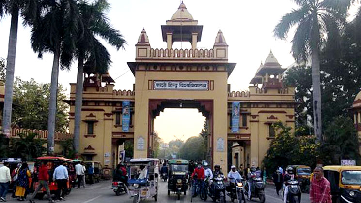 বেনারস হিন্দু বিশ্ববিদ্যালয়ে ইফতার মাহফিল বিতর্কের জবাব দিলো কর্তৃপক্ষ