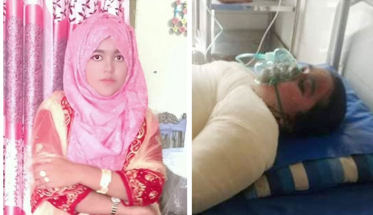 মারা গেলেন যৌতুকের আগুনে পোড়া সেই সাদিয়া