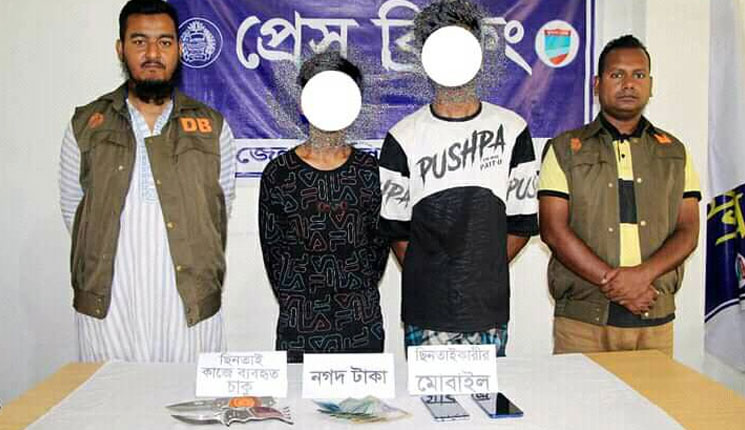 টিকটকার কিশোর গ‍্যাং‌‌ চক্রের দুই  সদস্য আটক