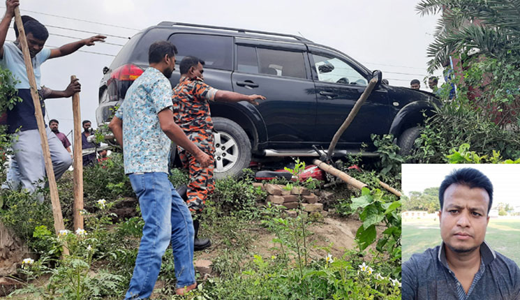 ইউএনওর গাড়িচাপায় সাংবাদিক নিহত