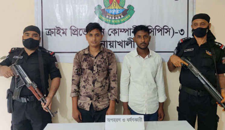 পানি আনতে গেল স্কুলছাত্রী, তুলে নিয়ে টানা দুদিন ধর্ষণ