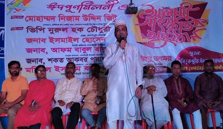 ইসলামী সাংস্কৃতির বিকাশে সবাইকে এগিয়ে আসার আহবান আ.লীগ নেতা জিটুর