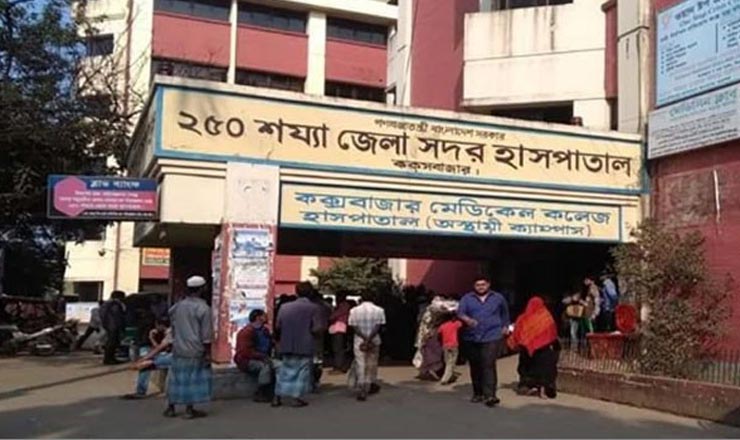 বন্ধুদের সঙ্গে কক্সবাজারে এসেছিলেন তরুণী, ৪ দিন পর হাসপাতালে মৃত্যু