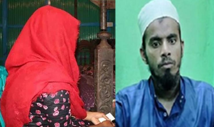 পরকীয়া সম্পর্ক টিকিয়ে রাখতে মেয়ের সঙ্গে প্রেমিকের বিয়ে