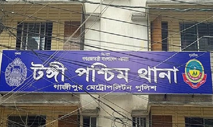 টঙ্গীতে মা-মেয়েকে শ্লীলতাহানি, থানায় মামলা