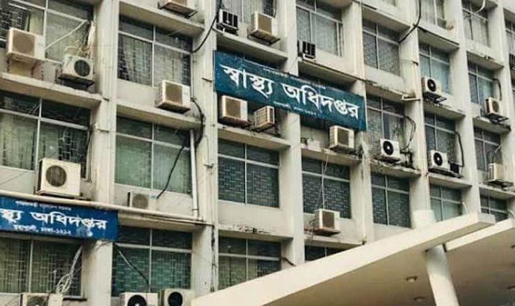 ৭২ ঘণ্টার মধ্যে অবৈধ ক্লিনিক-ডায়াগনস্টিক সেন্টার বন্ধের নির্দেশ