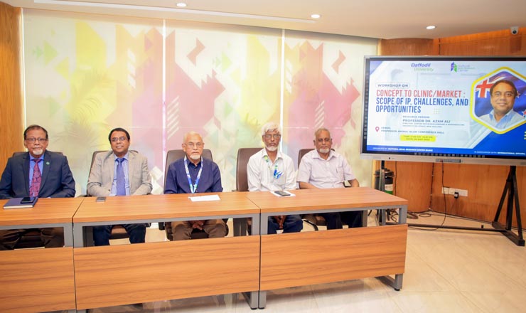 ড্যাফোডিলের এক বিশেষ কর্মশালায় প্রফেসর ড. আজম আলী