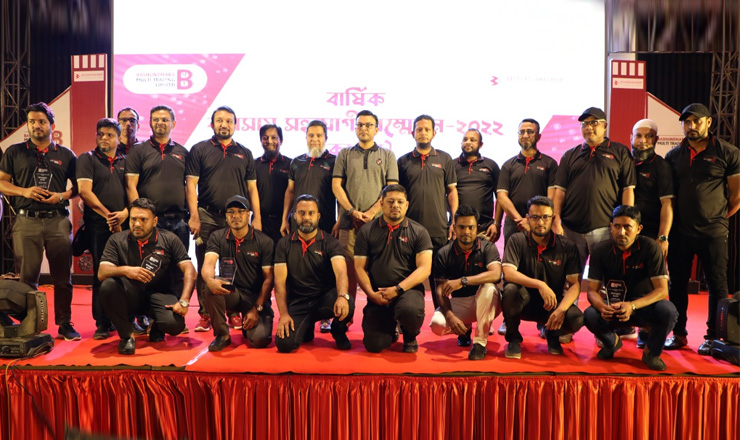 বসুন্ধরা মাল্টি ট্রেডিং'র বার্ষিক ব্যবসায় সহযোগী সম্মেলন অনুষ্ঠিত