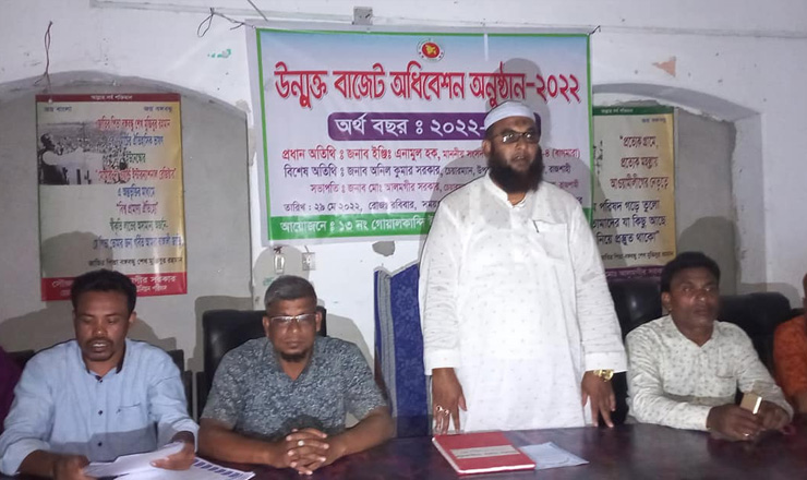 বাগমারার গোয়ালকান্দি ইউনিয়ন পরিষদের উন্মুক্ত বাজেট ঘোষণা