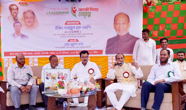 ভালো মানুষ হয়ে নিজেকে বিকশিত করতে হবে: এনামুল হক