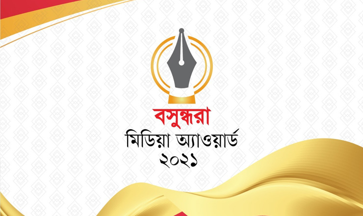 বসুন্ধরা মিডিয়া অ্যাওয়ার্ডের জমকালো আয়োজন সোমবার
