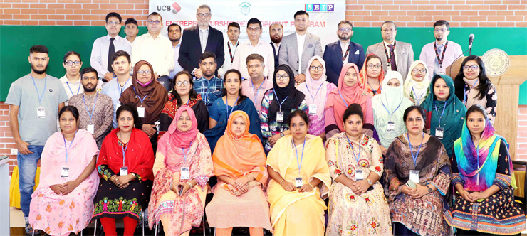 ইউসিবি ব্যাংক ও বাংলাদেশ ব্যাংকের সহায়তায় এক মাসব্যাপী প্রশিক্ষণ কর্মসূচির উদ্বোধন