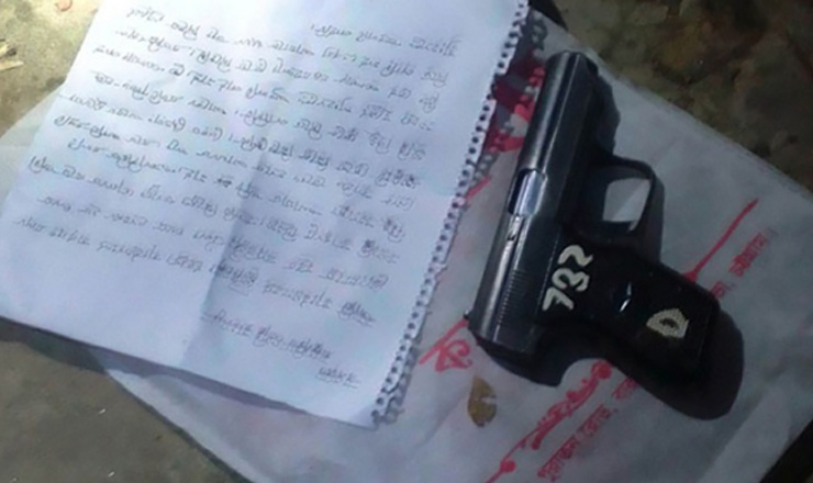 চিরকুট লিখে ফেলে গেল র‍্যাবের অস্ত্র