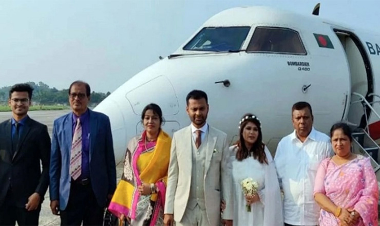 ঢাকা থেকে সিলেট যাওয়ার পথে বিমানে মাঝ আকাশে বিয়ে