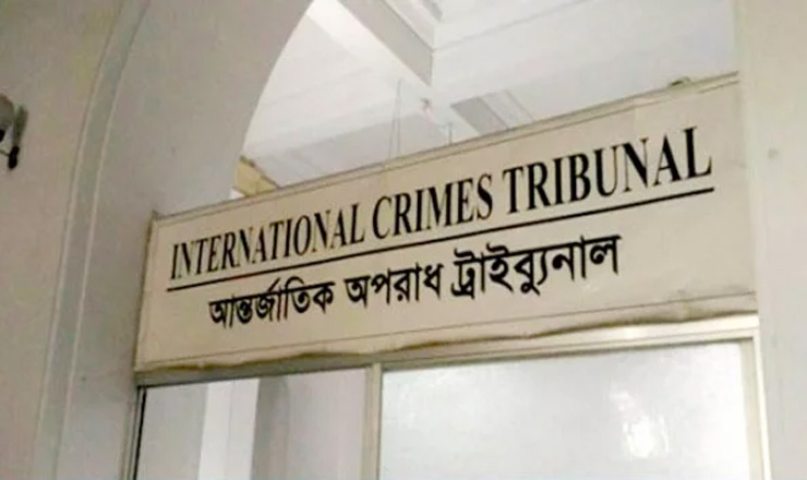 জামায়াত নেতা মন্টুসহ ৩ জনের মৃত্যুদণ্ড