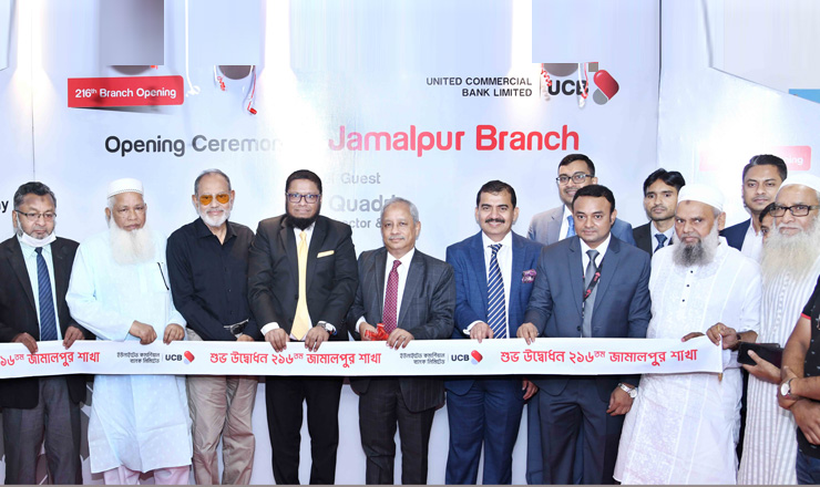 ইউসিবি ব্যাংক'র ২১৬তম জামালপুর শাখার যাত্রা শুরু