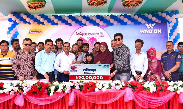 ওয়ালটন ফ্রিজ কিনে ২০ লাখ টাকা পেলেন গাজীপুরের পোশাককর্মী পারভিন