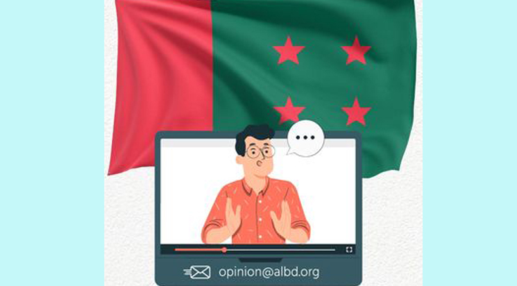 আওয়ামী লীগের প্রতিষ্ঠাবার্ষিকী উপলক্ষ্যে ভিডিও শুভেচ্ছা বার্তা আহবান 