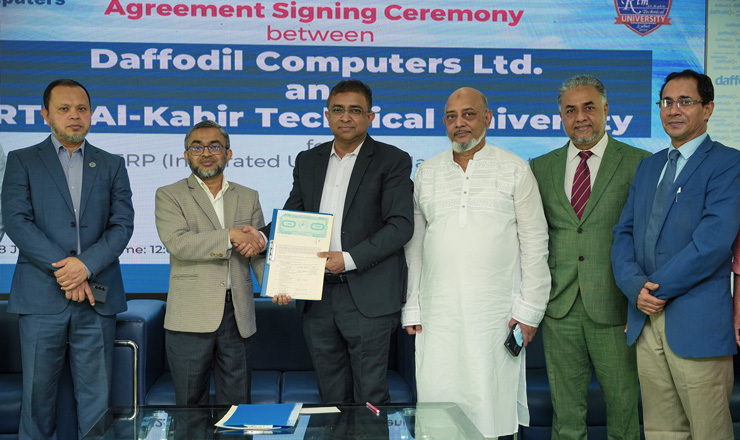 ড্যাফোডিল কম্পিউটার্স এবং আরটিএম আল-কবীর টেকনিক্যাল ইউনিভার্সিটির মধ্যে ডিজিটালাইজেশন ও অটোমেশন চুক্তি