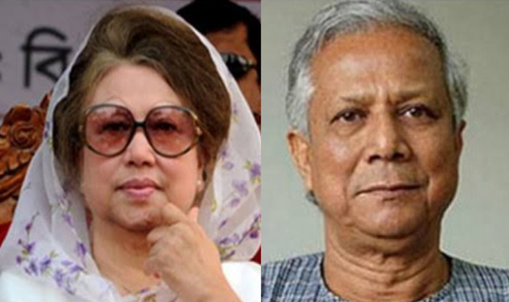 আমন্ত্রণ পাননি খালেদা জিয়া, পত্র নিয়েছেন ড. ইউনূস