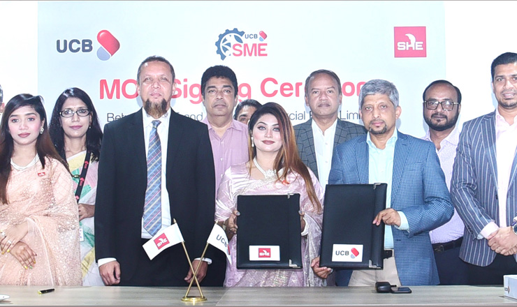 ইউসিবি ব্যাংকে শী'র সদস্যরা অগ্রাধিকারে অ্যাকাউন্ট খুলতে পারবে