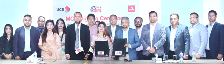 ইউসিবি ব্যাংকে শী'র সদস্যরা অগ্রাধিকারে অ্যাকাউন্ট খুলতে পারবে