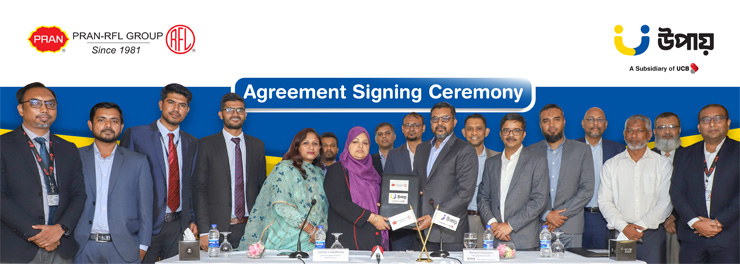 উপায় একাউন্টে কর্মীদের বেতন দেবে প্রাণ-আরএফএল গ্রুপ