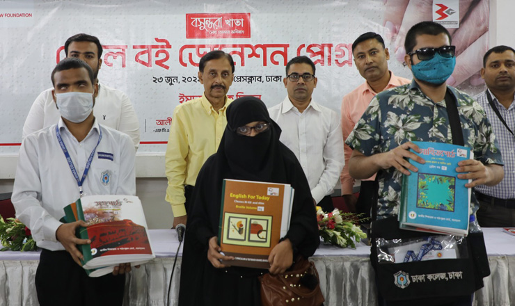 দৃষ্টি প্রতিবন্ধী শিক্ষার্থীদের মাঝে ব্রেইল বই দিল বসুন্ধরা খাতা