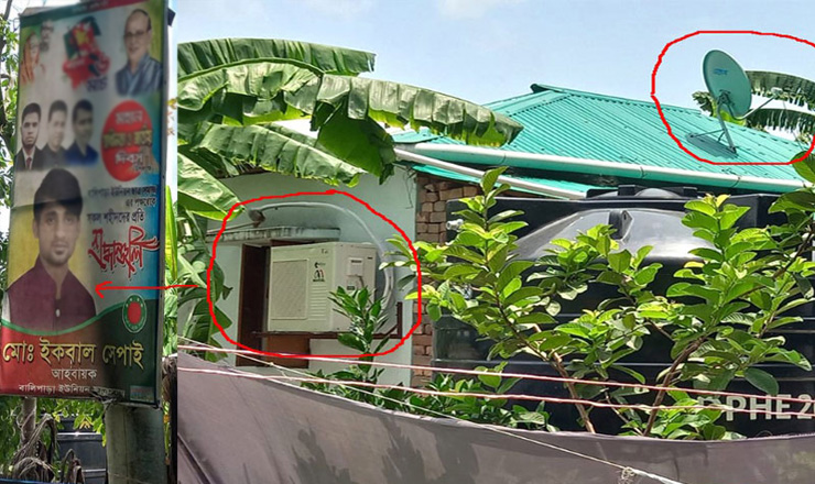 আশ্রয়ণ প্রকল্পের ঘরে এসি