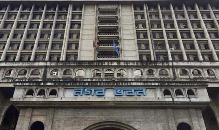 ঢাকা দক্ষিণ সিটির ৩৪ কর্মকর্তা চাকরিচ্যুত