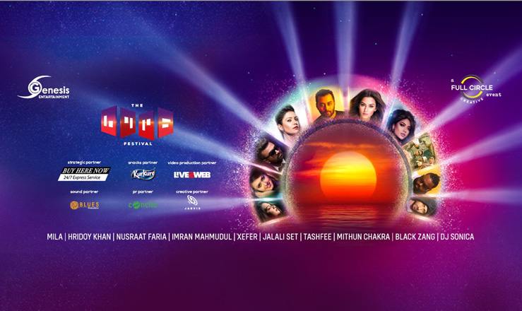 বন্যার্তদের পাশে দাঁড়াতে আয়োজিত হচ্ছে ‘দ্য হাইপ ফেস্টিভ্যাল’