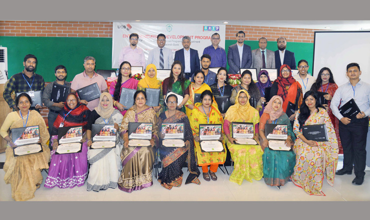 ইউসিবি'র আয়োজনে এসইআইপি প্রকল্পের মাসব্যাপী উদ্যোক্তা উন্নয়ন প্রশিক্ষণ