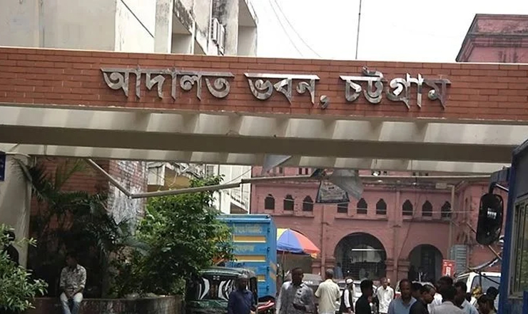 বিয়ের শর্তে জামিন পেলেন ধর্ষণ মামলার আসামি