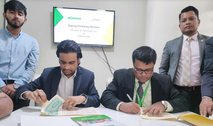 চালডাল ডটকমের সঙ্গে মিনিস্টার গ্রুপের চুক্তি