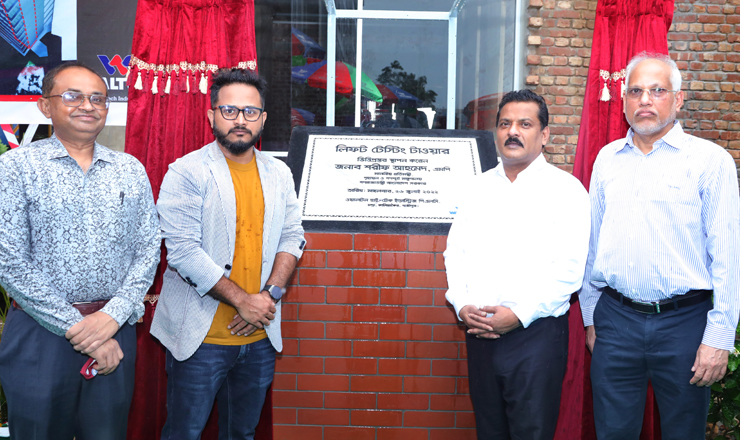 গৃহায়ন ও গণপূর্ত প্রতিমন্ত্রীর ওয়ালটন হেডকোয়ার্টার পরিদর্শন