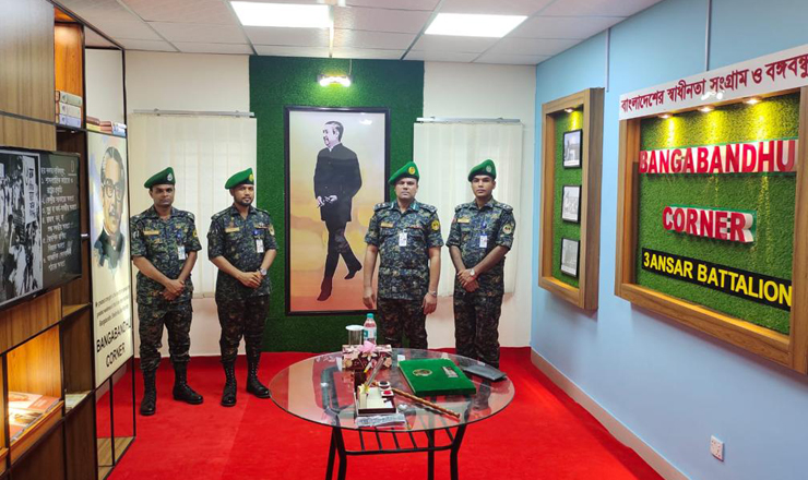 খুলনা ৩ আনসার ব্যাটালিয়ন'র বঙ্গবন্ধু কর্নার উদ্বোধন