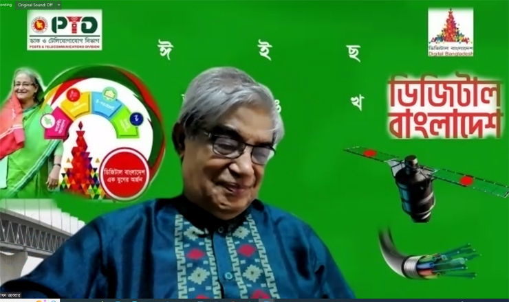শিক্ষার ডিজিটাল রূপান্তরে বিডিরেনকে কম দামে ব‌্যান্ডউইদথ দেওয়া হবে: মোস্তাফা জব্বার