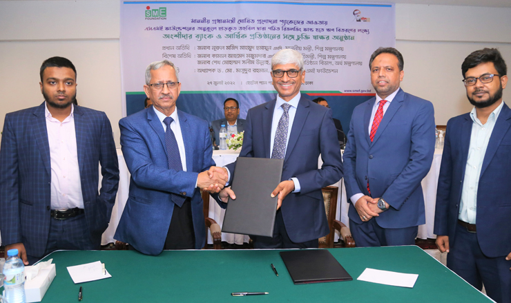 লংকাবাংলা ফাইন্যান্সের সঙ্গে এসএমই ফাউন্ডেশনের চুক্তি