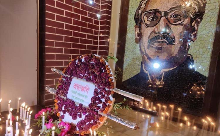 শোকাবহ আগস্টের প্রথম প্রহরে বঙ্গবন্ধুর প্রতিকৃতিতে শ্রদ্ধা