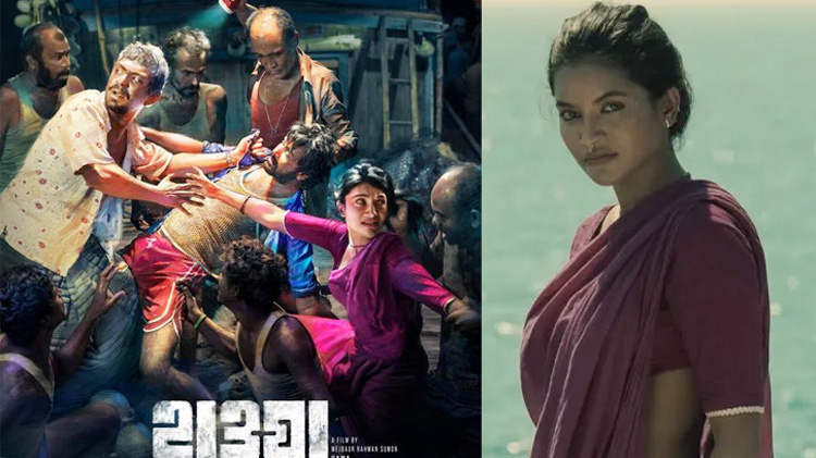 বন্যপ্রাণী হত্যা, আইনি জটিলতায় হাওয়া