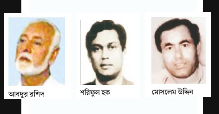 বঙ্গবন্ধুর তিন খুনির কোন তথ্য নেই কারো কাছে