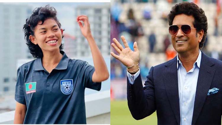 বাংলাদেশের ফুটবলার মারিয়াকে শচীন বললেন, ‘তুমি সত্যিকারের চ্যাম্পিয়ন’