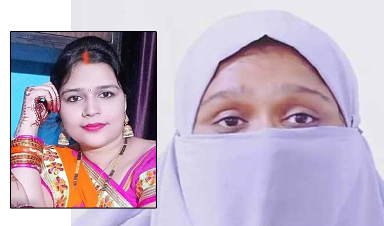 ঢাকায় ইসলাম গ্রহণ করা সেই বিশ্ববিদ্যালয় শিক্ষিকার নতুন নাম আয়শা 