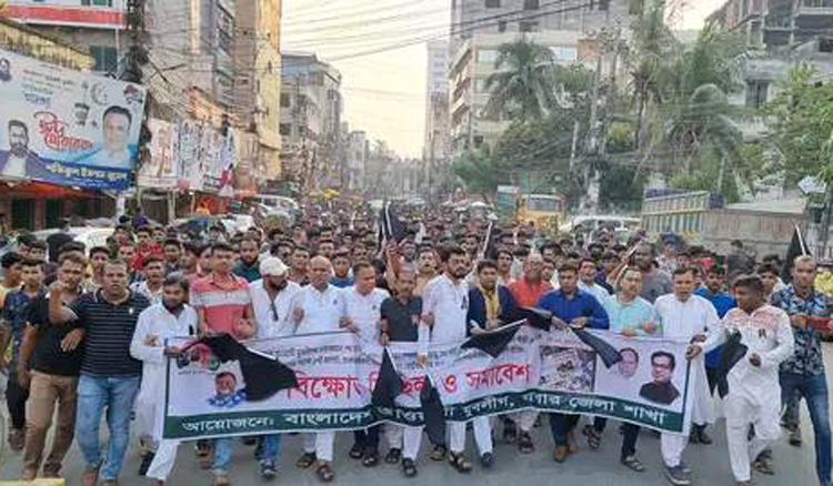 যশোরে শহরে যুবলীগের জঙ্গিবাদবিরোধী মিছিল