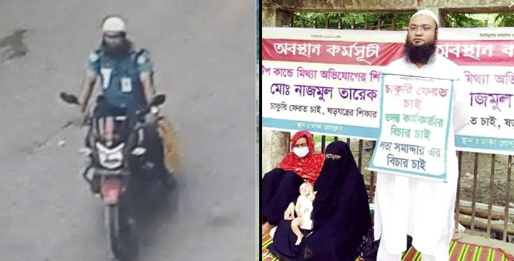 টিপ কাণ্ডের সেই পুলিশ সদস্য স্ত্রী সন্তান নিয়ে রাস্তায়