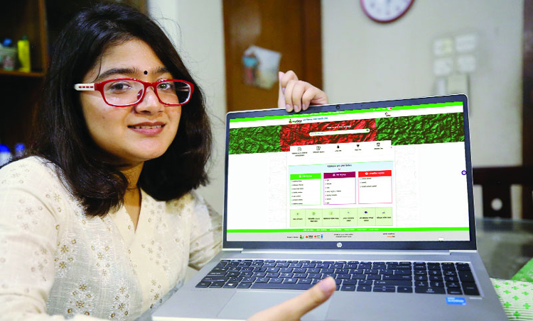 সকল সরকারি সেবা এক ঠিকানায়